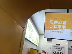 -张阿姨奶茶(崇明八一路店)