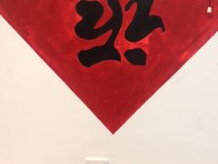 -乾厨府(乌山西路金樽店)