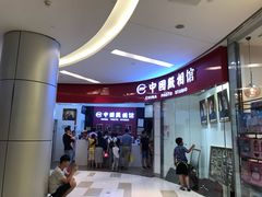 -中国照相馆(清河万象汇店)