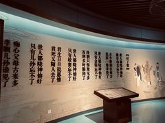 -江宁织造博物馆