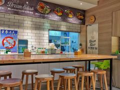 -Dreamsalad梦想轻厨(健康轻食·减脂沙拉·意面·祖庙店)