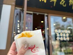 -合翎鲜花饼