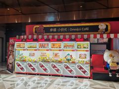 -幸福蓝海国际影城(IMAX全运村中央广场店)