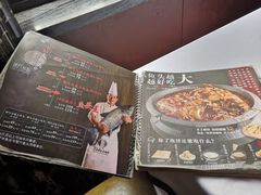 -宝轩渔府·老字号海鲜·正宗津菜(水上店)