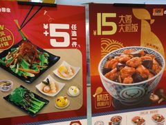 -吉野家(华联商厦店)