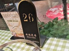 -番食园鲜食火锅(高新店)