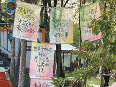 -云栖山谷野奢营地