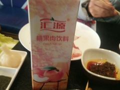 -寂寞的豆芽(龙泽路店)