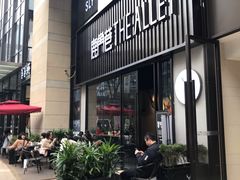 门面-THE ALLEY 鹿角巷(时代天街A馆店)
