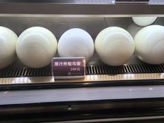 -张氏鱼庄