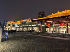 -曲江惠宾苑宾馆(大雁塔大唐不夜城店)