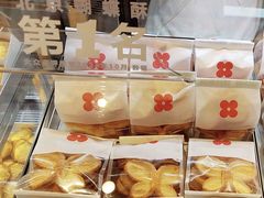 -红花点心局(护国寺店)