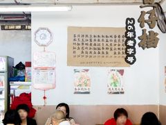 -金鮀岛潮州酒家