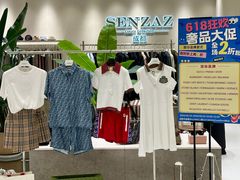 -成都银泰中心in99