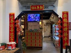 -湘味淳(千禧街店)