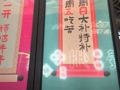 -小螺大作·螺蛳粉火锅(林和西店)