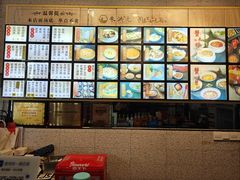 -朱洪元苏式面馆(绿宝广场店)