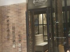 门面-小锅饭(欧亚卖场店)