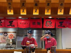 -豚王拉面(澳门银河店)