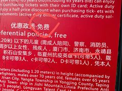 -炳灵寺世界文化遗产旅游区