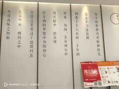 -半勺·新徽菜(银泰城店)