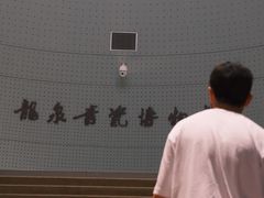 -龙泉青瓷博物馆