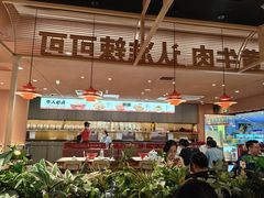 -辣可可·小炒黄牛肉(望京凯德MALL店)