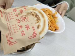 -薛昌利大米面皮(南关正街店)