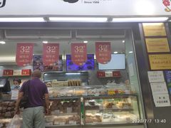 门面-闻酥园(青羊区文殊坊店)