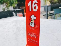 -邱大妈水煮(龙山店)