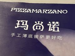 -玛尚诺意式餐厅(天环广场店)