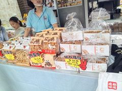 -闻酥园(大慈寺店)