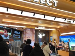-UH祐禾(上海荟聚店)