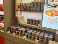 -戴记糖坊(西马路店)