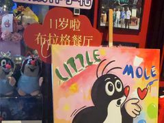 -布拉格餐厅· 中欧捷克菜(全国首店)