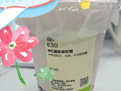 -奈雪的茶(宝龙一城店)