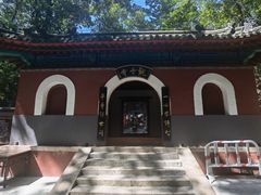 -红螺寺