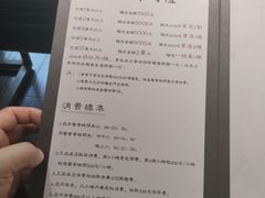 -王府茶楼茶宴·创意菜(大观园总店)