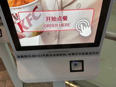 -肯德基(成都双流机场T2店)