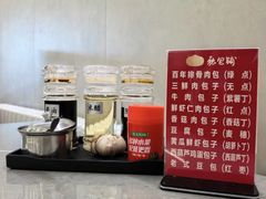 -张包铺(关东古巷店)