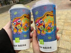 -奈雪的茶(金地广场店)