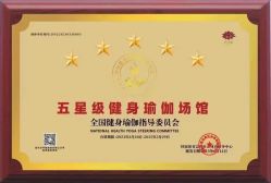 -威思丽瑜伽普拉提