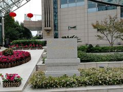 -元代水闸遗址博物馆
