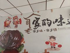 -贾老板缸肉馆(潮韵街店)