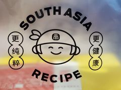 -南洋大师傅(华阳城店)