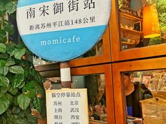 -猫的天空之城概念书店(杭州南宋御街店)