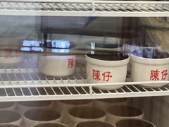 -陳仔(北京路店)
