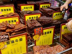 -香记肉干(官也街店)