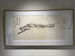 -金谷里艺术馆