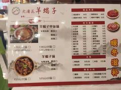 -鸿禧大清花(方庄店)